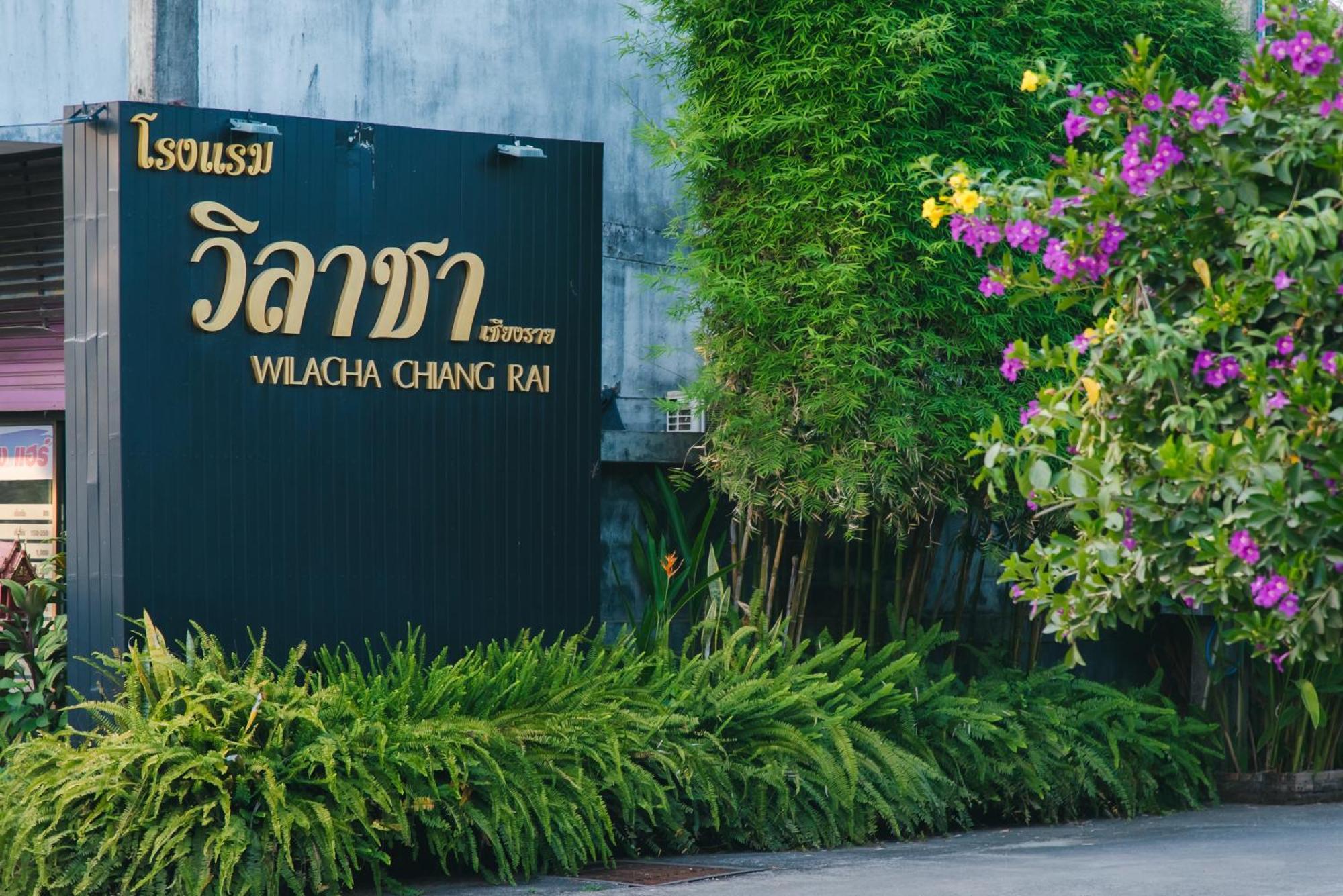 Wilacha Chiang Rai Exterior photo
